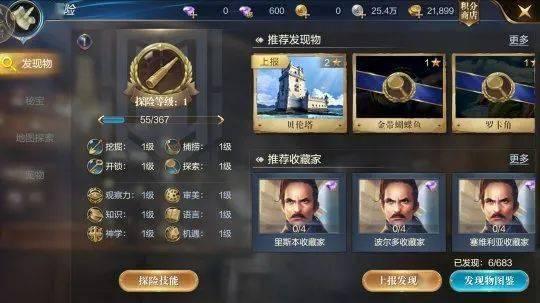 ssjj最新爆料,揭秘娱乐圈幕后真相 第2张 ssjj最新爆料,揭秘娱乐圈幕后真相 第2张