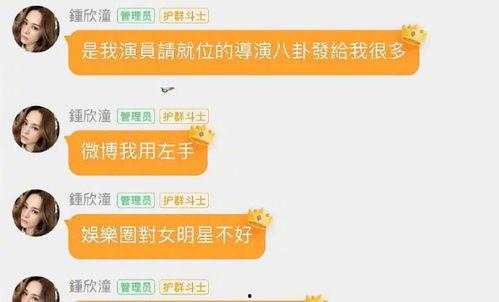 吃瓜q群娱乐圈,一场场精彩纷呈的“瓜”事