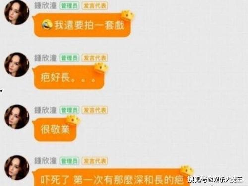 吃瓜q群娱乐圈,一场场精彩纷呈的“瓜”事 第2张 吃瓜q群娱乐圈,一场场精彩纷呈的“瓜”事 第2张