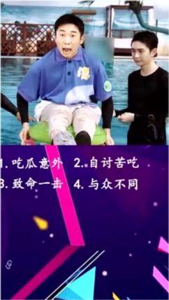 吃瓜q群娱乐圈,一场场精彩纷呈的“瓜”事 第3张 吃瓜q群娱乐圈,一场场精彩纷呈的“瓜”事 第3张