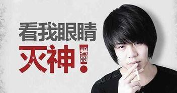 卓伟实锤过的爆料视频是真的吗,真相还是炒作? 第3张 卓伟实锤过的爆料视频是真的吗,真相还是炒作? 第3张