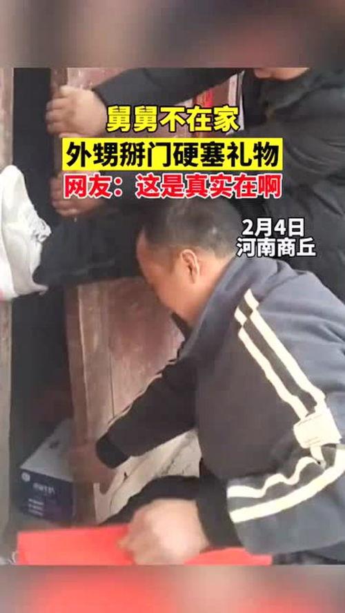 河南商丘舅舅爆料新闻,揭秘家庭背后惊人新闻