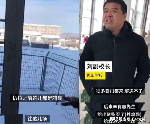 河南商丘舅舅爆料新闻,揭秘家庭背后惊人新闻  第2张