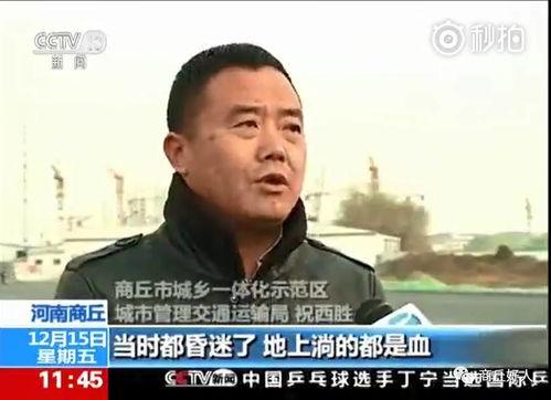 河南商丘舅舅爆料新闻,揭秘家庭背后惊人新闻  第3张