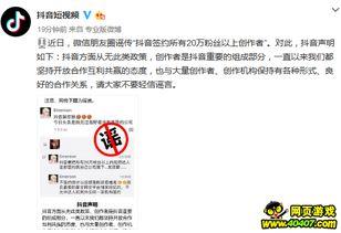 近日新闻爆料大全最新图片,新闻图片揭示社会热点事件