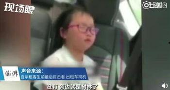 杭州爆料女孩视频,揭秘事件背后真相
