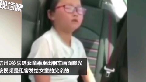 杭州爆料女孩视频,揭秘事件背后真相 第2张 杭州爆料女孩视频,揭秘事件背后真相 第2张