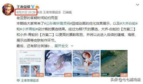 雪王最新爆料视频,揭秘神秘事件背后的惊人真相! 第2张 雪王最新爆料视频,揭秘神秘事件背后的惊人真相! 第2张