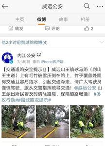 雪王最新爆料视频,揭秘神秘事件背后的惊人真相! 第3张 雪王最新爆料视频,揭秘神秘事件背后的惊人真相! 第3张