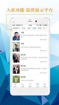 旅游爆料新闻最新版下载,揭秘热门景点新动态与独家攻略 第2张 旅游爆料新闻最新版下载,揭秘热门景点新动态与独家攻略 第2张