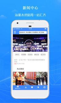 旅游爆料新闻最新版下载,揭秘热门景点新动态与独家攻略 第3张 旅游爆料新闻最新版下载,揭秘热门景点新动态与独家攻略 第3张