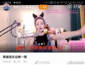 小宇哥被爆料视频大全下载,揭秘网络红人背后的真相 第2张 小宇哥被爆料视频大全下载,揭秘网络红人背后的真相 第2张