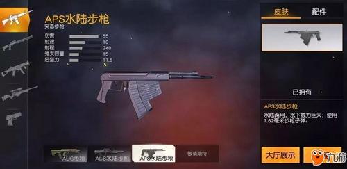 第一枪爆料视频链接,独家内容深度解析 第2张 第一枪爆料视频链接,独家内容深度解析 第2张