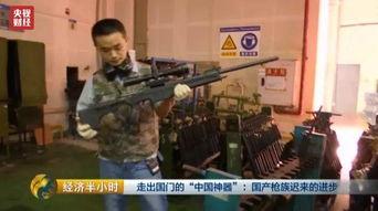 第一枪爆料视频链接,独家内容深度解析 第3张 第一枪爆料视频链接,独家内容深度解析 第3张
