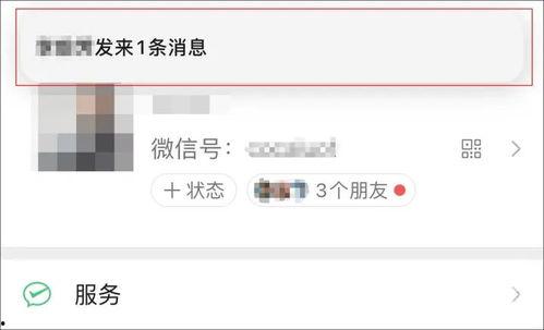 爆料新闻的微信群聊名字,爆料新闻背后的神秘世界 第3张 爆料新闻的微信群聊名字,爆料新闻背后的神秘世界 第3张