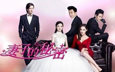 妻子的秘密在线观看,妻子秘密背后的惊心动魄  第2张