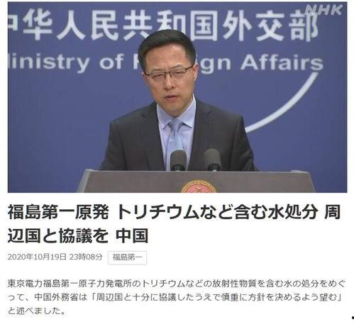 核污水最新爆料消息新闻,最新爆料揭露惊人真相！”