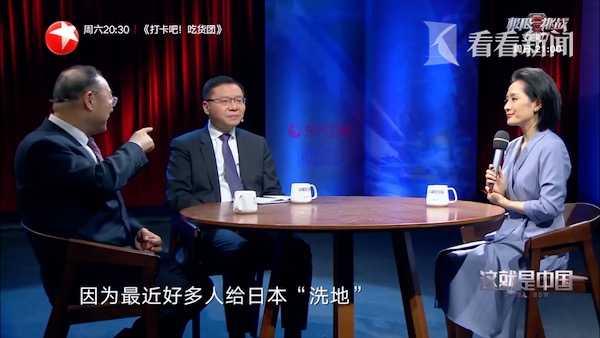 核污水最新爆料消息新闻,最新爆料揭露惊人真相！”  第3张