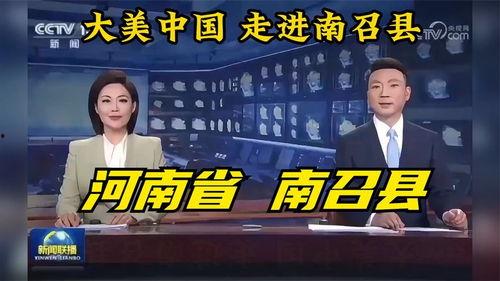 热点爆料可以爆料国际新闻吗,热点爆料直击全球热点新闻 第2张 热点爆料可以爆料国际新闻吗,热点爆料直击全球热点新闻 第2张