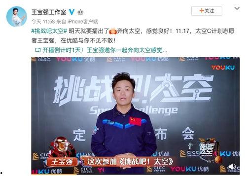 马蓉爆料王宝强借钱视频,揭秘娱乐圈背后的金钱纠葛  第3张