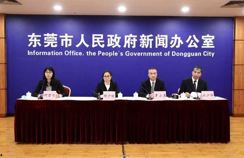 广州东莞爆料新闻,聚焦城市热点事件追踪 第3张 广州东莞爆料新闻,聚焦城市热点事件追踪 第3张
