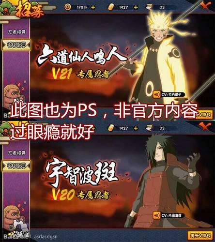 火影忍者忍者出场爆料视频,新角色揭秘，忍者世界再掀风云