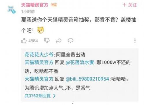 qq免费吃瓜入口的骗局,警惕网络陷阱,守护个人信息安全 第3张 qq免费吃瓜入口的骗局,警惕网络陷阱,守护个人信息安全 第3张