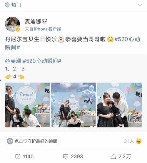 吃瓜小妈全文免费,揭秘娱乐圈背后的真实故事 第1张 吃瓜小妈全文免费,揭秘娱乐圈背后的真实故事 第1张