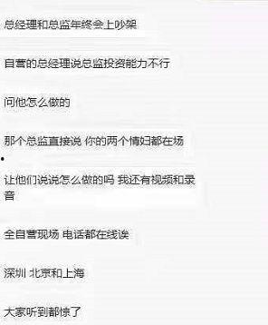 吃瓜小妈全文免费,揭秘娱乐圈背后的真实故事 第3张 吃瓜小妈全文免费,揭秘娱乐圈背后的真实故事 第3张