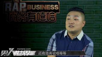 孙八一爆料视频,娱乐圈幕后真相大曝光 第3张 孙八一爆料视频,娱乐圈幕后真相大曝光 第3张