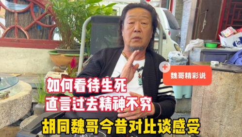 马哥爆料胖子视频大全下载,胖子视频大全下载全攻略 第3张 马哥爆料胖子视频大全下载,胖子视频大全下载全攻略 第3张