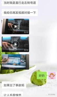 日常爆料解说视频,视频背后的故事与真相 第2张 日常爆料解说视频,视频背后的故事与真相 第2张
