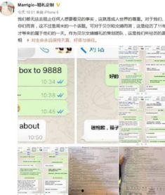 明星爆料标题大全集最新,明星爆料标题大全集,独家幕后故事大公开 第2张 明星爆料标题大全集最新,明星爆料标题大全集,独家幕后故事大公开 第2张