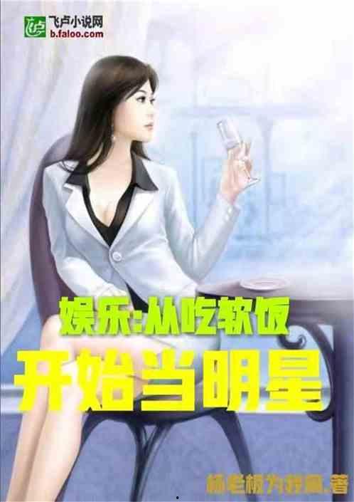 娱乐吃瓜摄影师小说,吃瓜摄影师的独家秘闻 第2张 娱乐吃瓜摄影师小说,吃瓜摄影师的独家秘闻 第2张