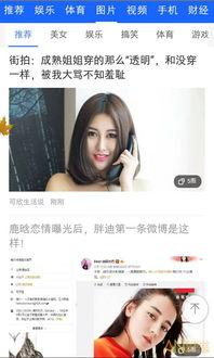 橘子最新爆料视频下载,最新热点事件深度解析 第1张 橘子最新爆料视频下载,最新热点事件深度解析 第1张