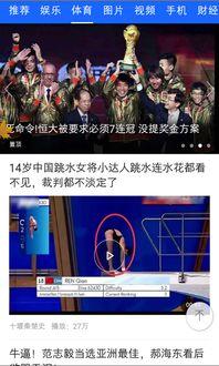 橘子最新爆料视频下载,最新热点事件深度解析 第3张 橘子最新爆料视频下载,最新热点事件深度解析 第3张