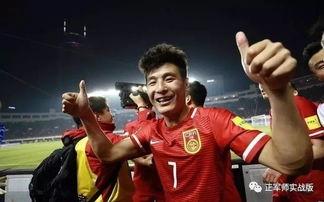 武磊球场爆料视频最新消息,揭秘赛场幕后精彩瞬间 第3张 武磊球场爆料视频最新消息,揭秘赛场幕后精彩瞬间 第3张