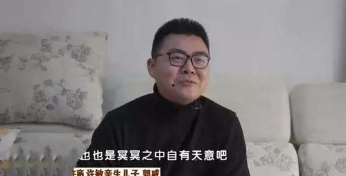 天涯爆料姚策郭威母亲视频,姚策郭威母亲视频引发热议,真相究竟如何? 第3张 天涯爆料姚策郭威母亲视频,姚策郭威母亲视频引发热议,真相究竟如何? 第3张