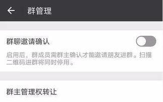 如何进娱乐圈吃瓜群聊微信,如何加入吃瓜群聊,畅享明星幕后故事 第2张 如何进娱乐圈吃瓜群聊微信,如何加入吃瓜群聊,畅享明星幕后故事 第2张
