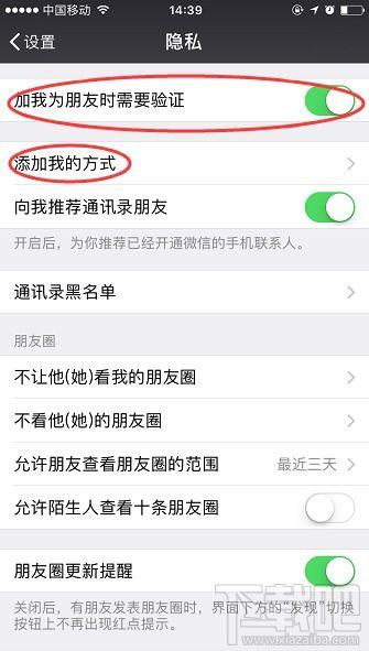 如何进娱乐圈吃瓜群聊微信,如何加入吃瓜群聊,畅享明星幕后故事 第3张 如何进娱乐圈吃瓜群聊微信,如何加入吃瓜群聊,畅享明星幕后故事 第3张