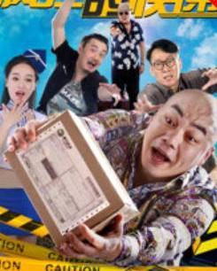 在线观看 疯狂快递,在线观看疯狂快递精彩回顾 第2张 在线观看 疯狂快递,在线观看疯狂快递精彩回顾 第2张