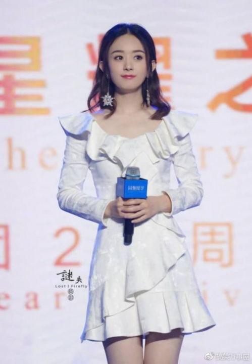 赵丽颖在线爆料新闻最新,揭秘演艺圈幕后真相 第3张 赵丽颖在线爆料新闻最新,揭秘演艺圈幕后真相 第3张