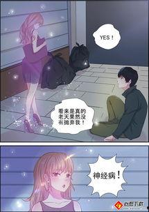 免费在线观看漫画,漫画世界任你遨游 第2张 免费在线观看漫画,漫画世界任你遨游 第2张
