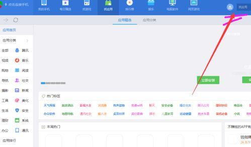 语音爆料怎么做视频的,轻松制作精彩内容攻略