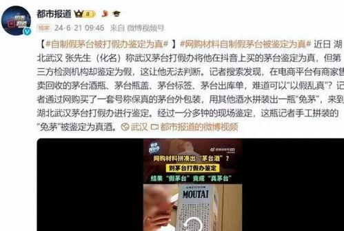 小杨哥巴黎世家爆料视频,小杨哥揭露惊人内幕 第3张 小杨哥巴黎世家爆料视频,小杨哥揭露惊人内幕 第3张