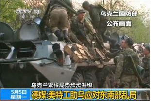爆料俄罗斯中情局视频播放,神秘事件与惊人内幕曝光 第3张 爆料俄罗斯中情局视频播放,神秘事件与惊人内幕曝光 第3张