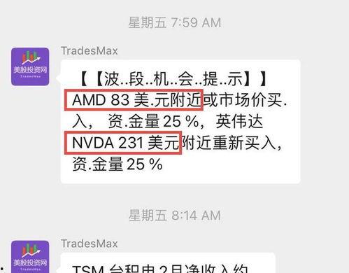 瑞信银行最新爆料电话,揭秘金融巨头内部惊人内幕  第2张
