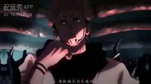咒术回战最新剧情爆料,神秘新势力崛起,主角团面临前所未有的挑战! 第1张 咒术回战最新剧情爆料,神秘新势力崛起,主角团面临前所未有的挑战! 第1张