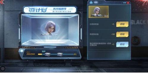 源计划手游最新爆料,神秘角色登场,战斗系统革新升级 第2张 源计划手游最新爆料,神秘角色登场,战斗系统革新升级 第2张