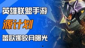 源计划手游最新爆料,神秘角色登场,战斗系统革新升级 第3张 源计划手游最新爆料,神秘角色登场,战斗系统革新升级 第3张